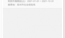 最新秘闻爆料小程序,最新小程序带你探秘不为人知的幕后故事